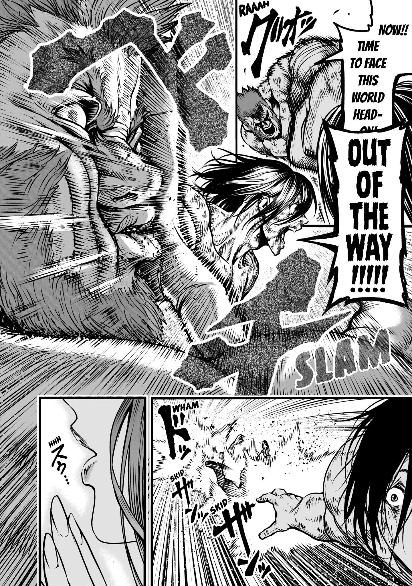 Rosen Garten Saga Chapter 84 19